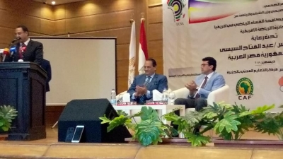 Events of the press conference to announce the international conference anti corruption in the African continent under the auspices of His Excellency President Abdel Fattah Sisi Dec 2019